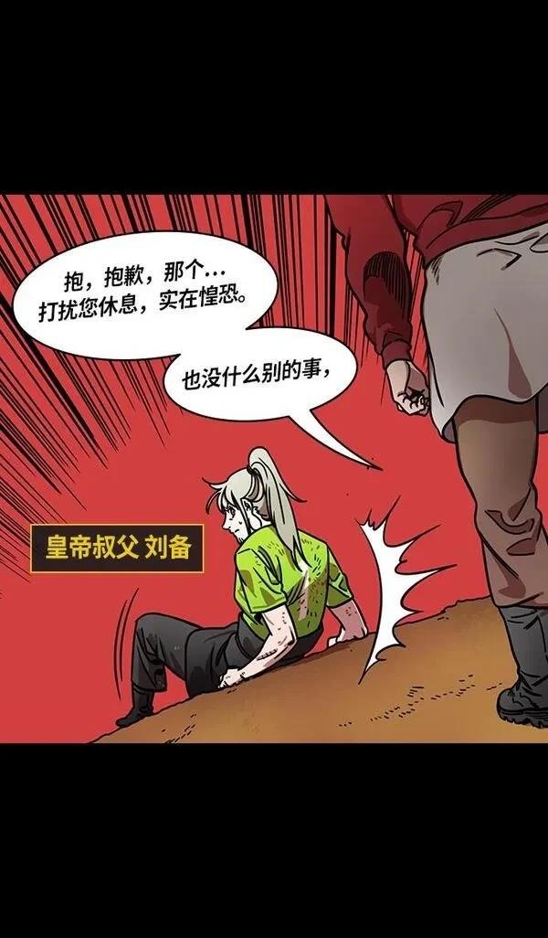第265话