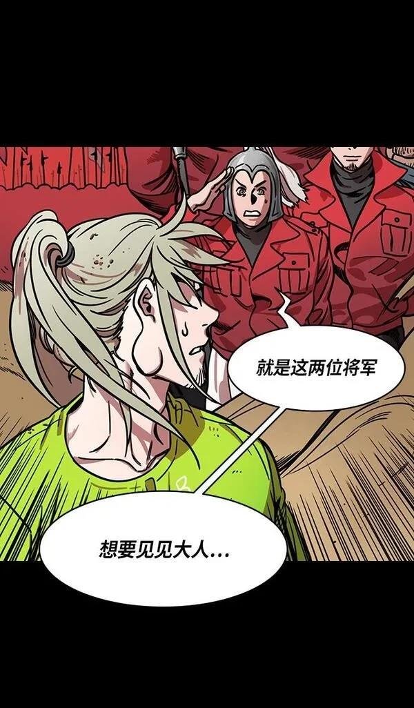 第265话