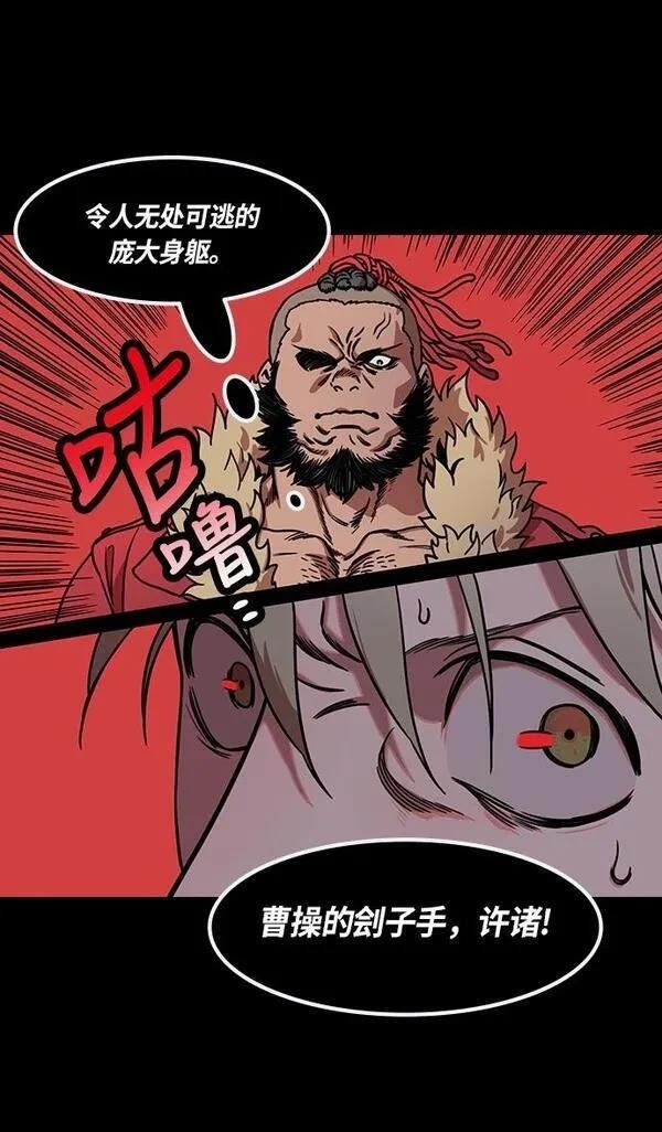 第265话