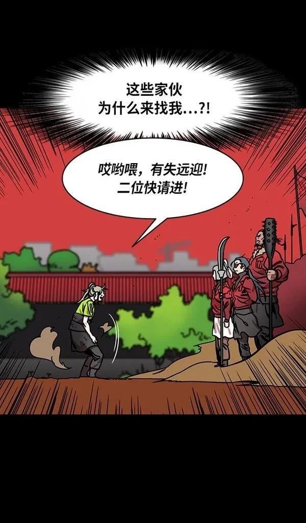 第265话