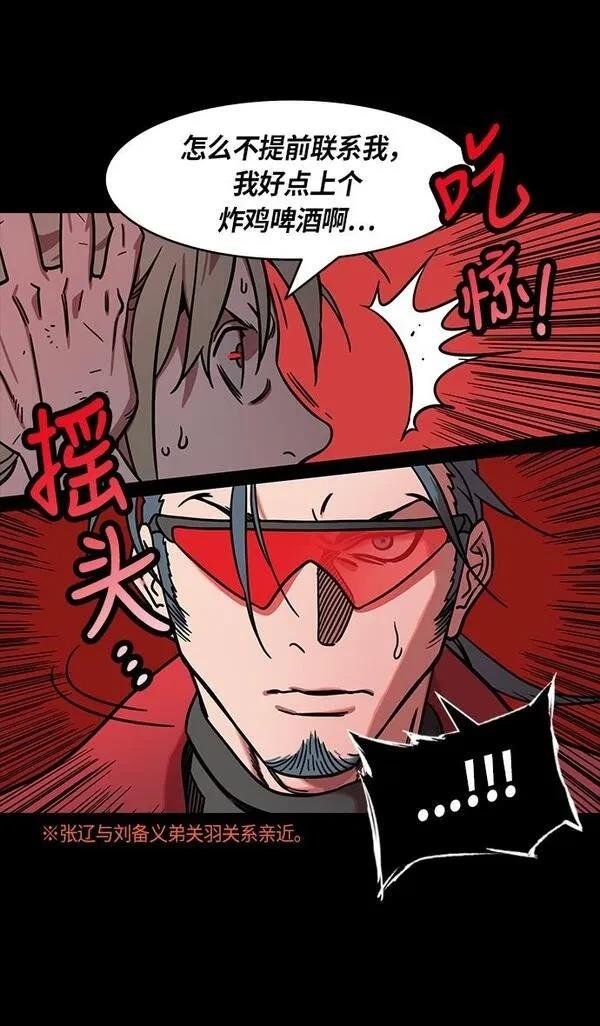 第265话