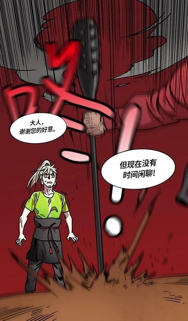 第265话