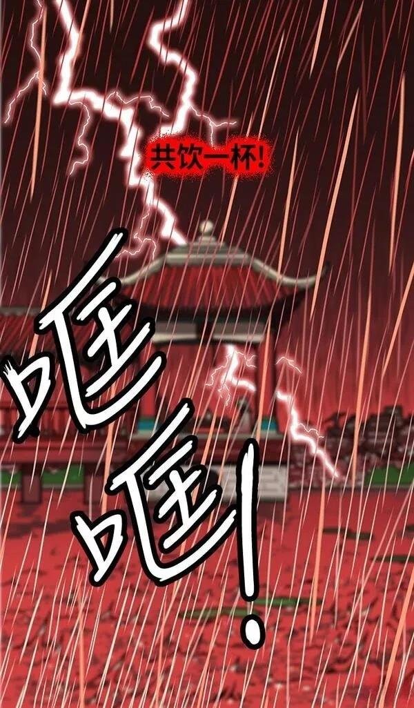 第265话
