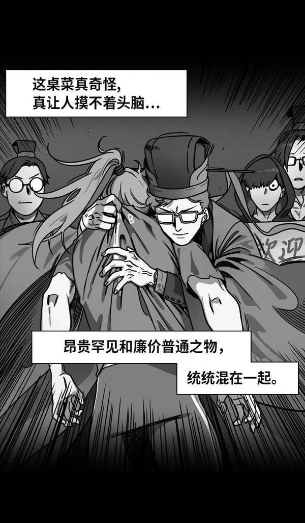第265话