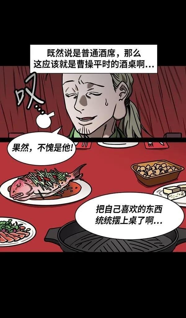 第265话