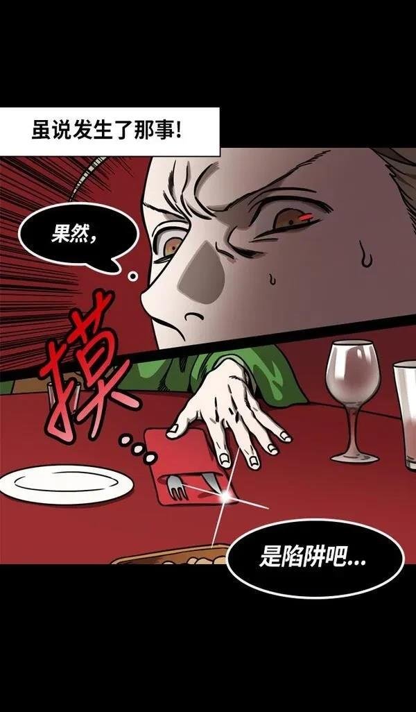 第265话