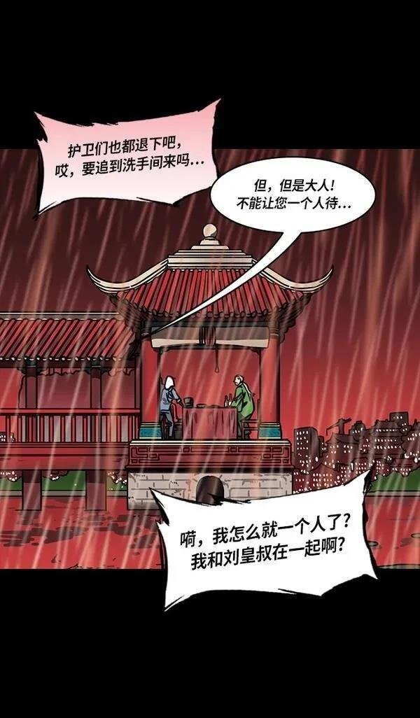 第265话