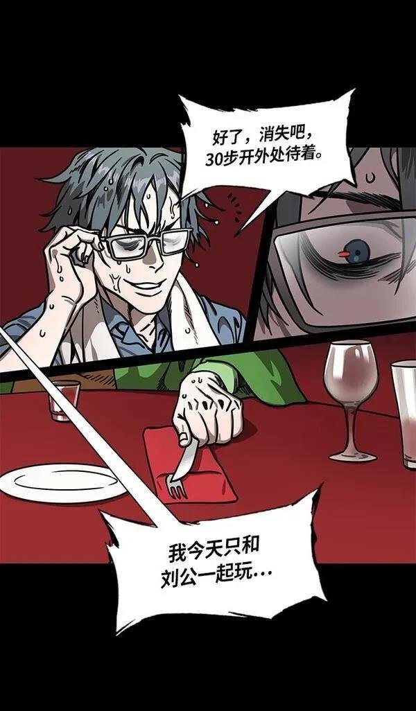第265话