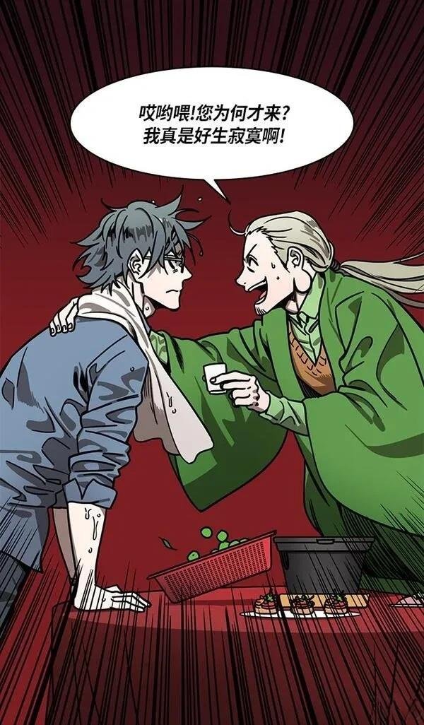 第265话