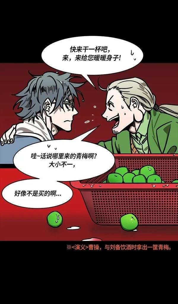 第265话