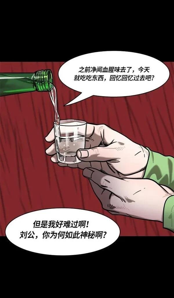 第265话