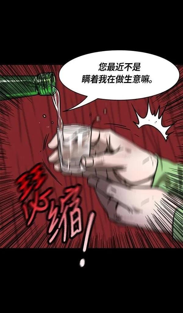 第265话