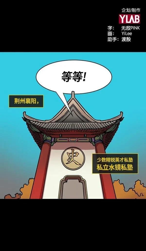 第263话