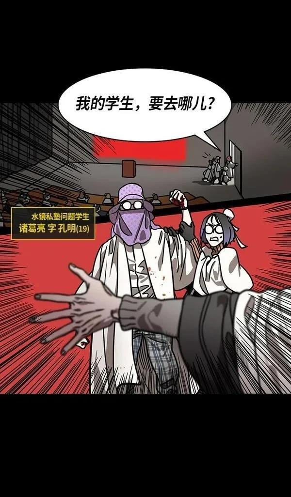 第263话
