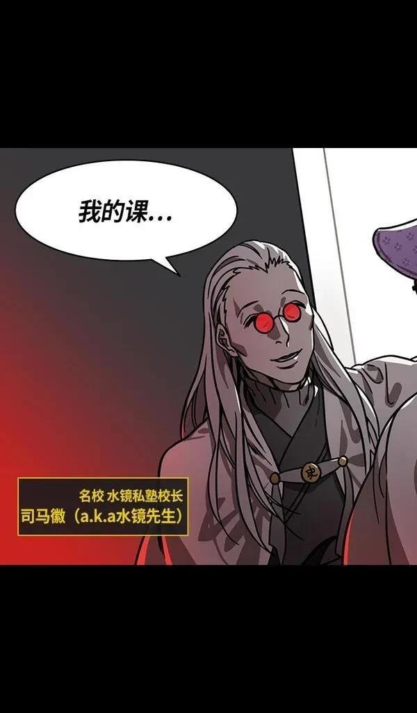 第263话