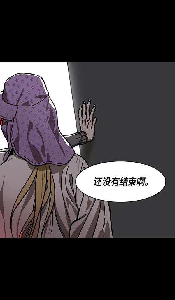 第263话