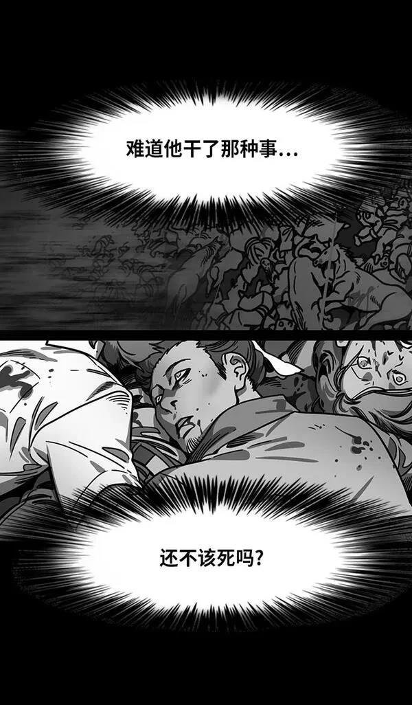 第263话