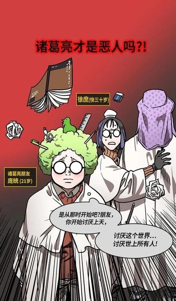 第263话