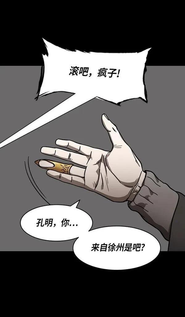 第263话