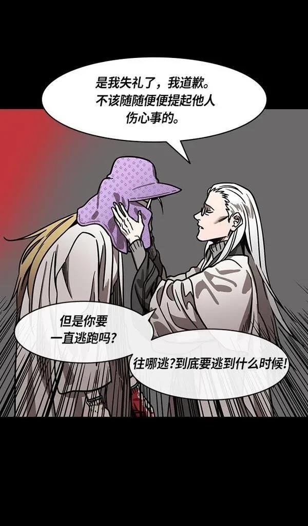 第263话