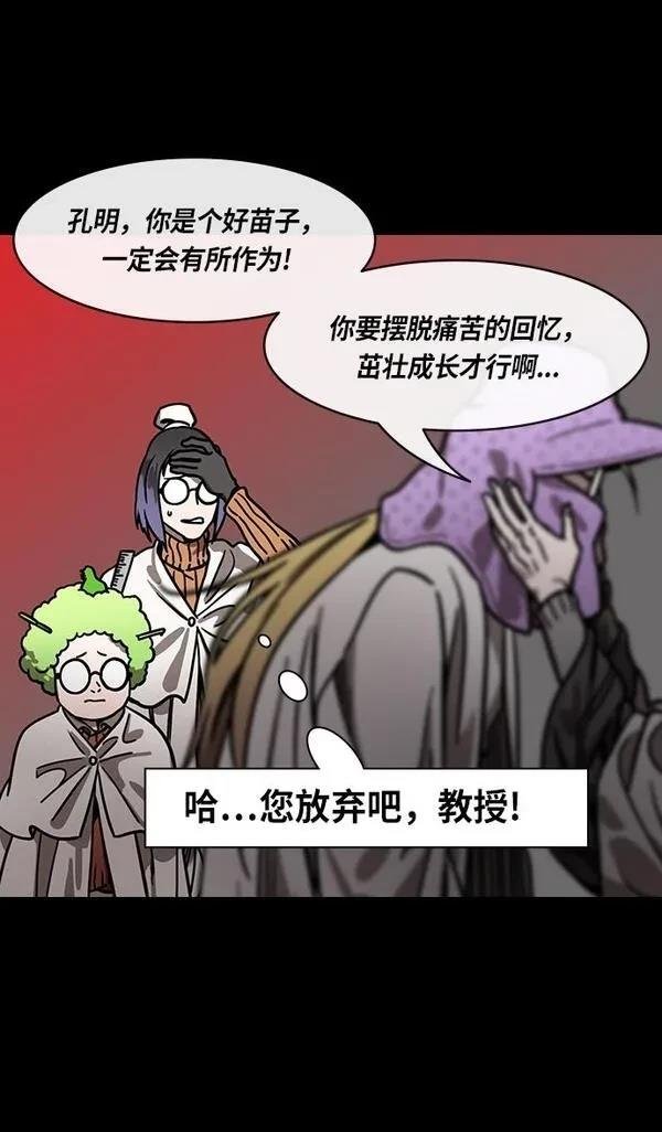 第263话