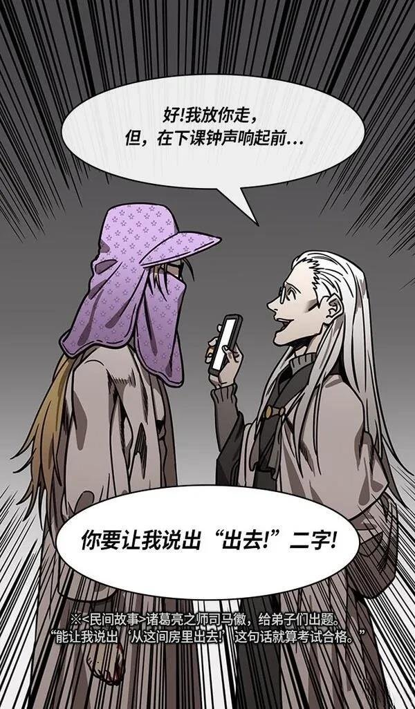 第263话