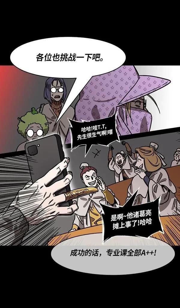 第263话