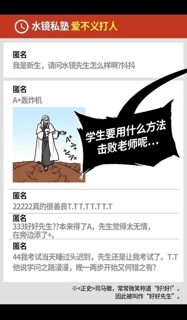 第263话