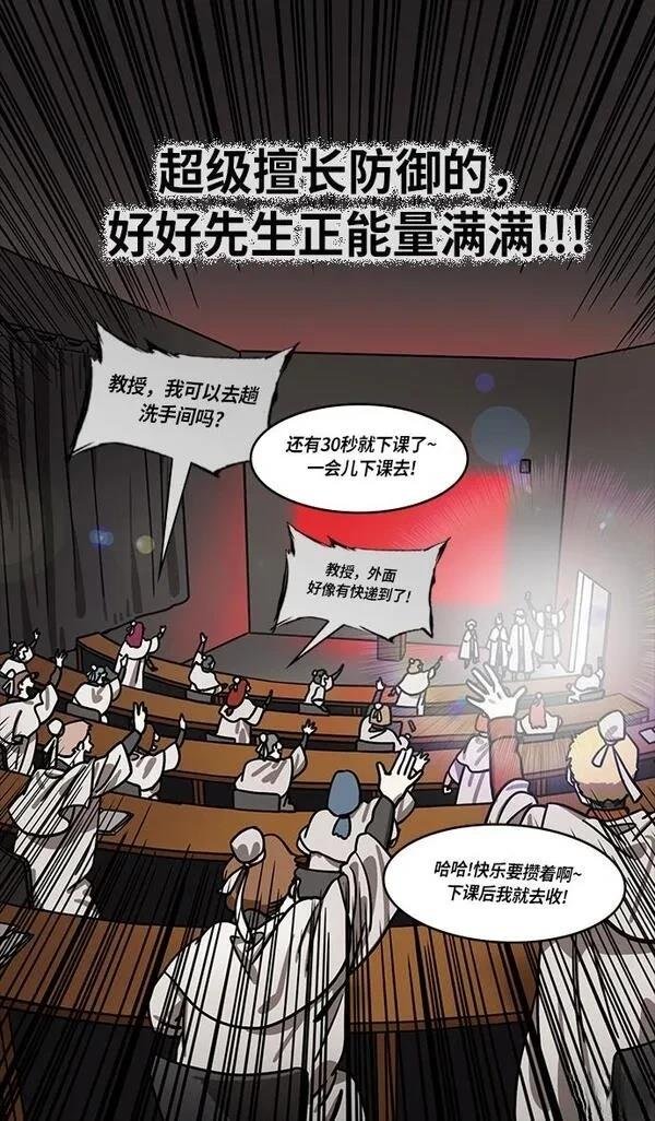 第263话