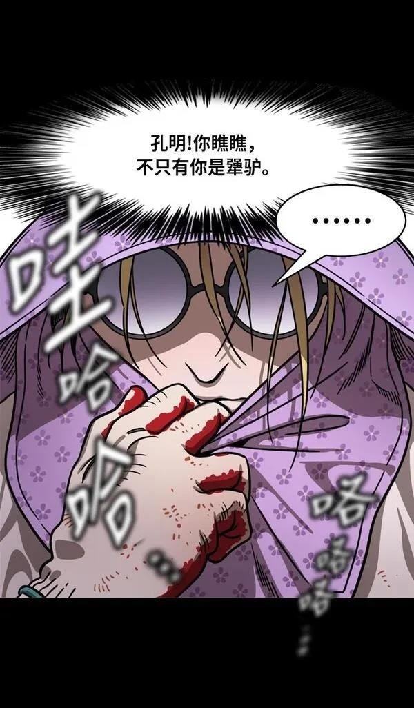 第263话