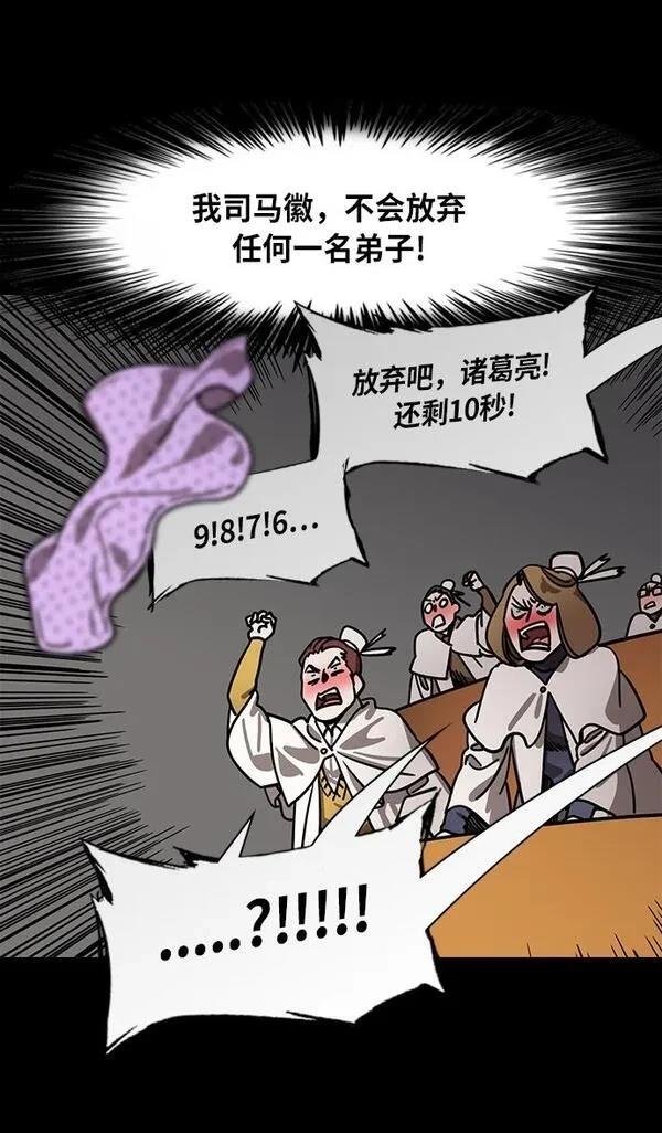 第263话