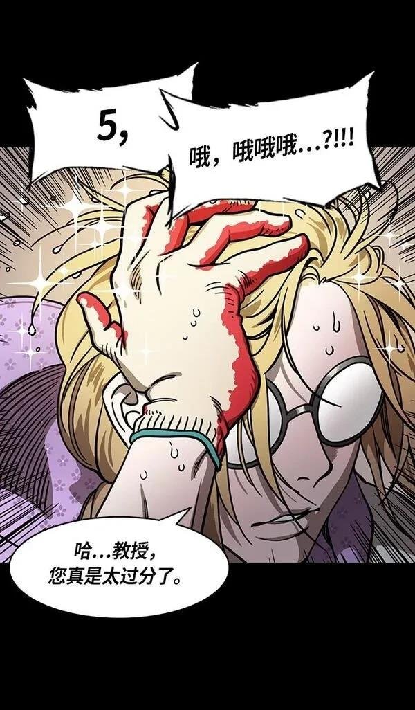 第263话