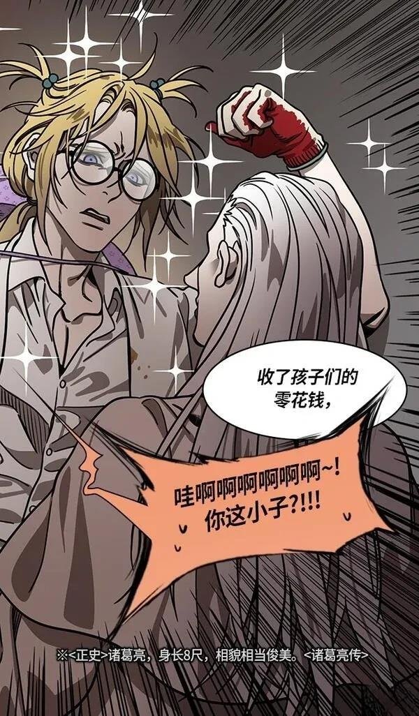 第263话