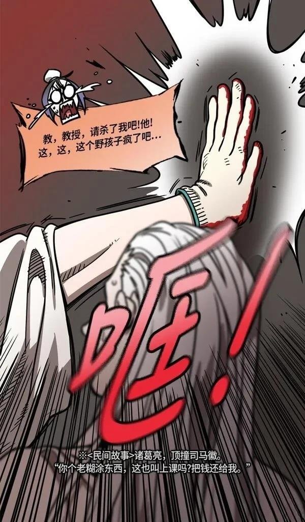 第263话