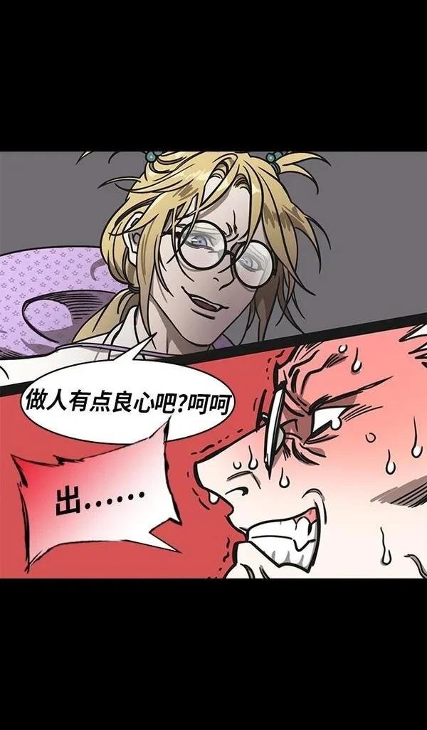 第263话