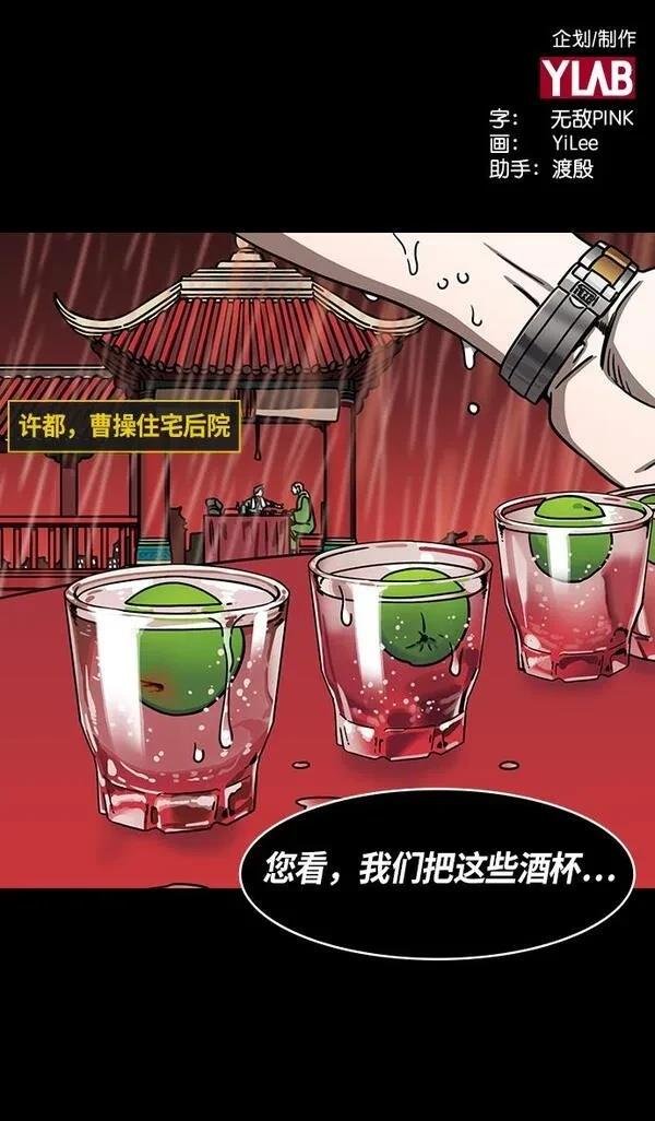 第267话