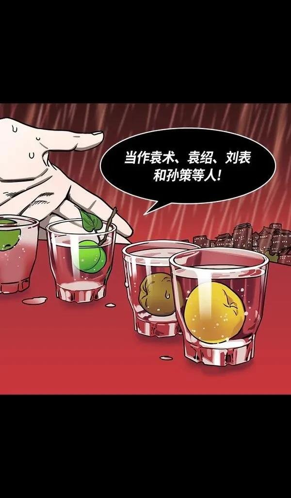 第267话