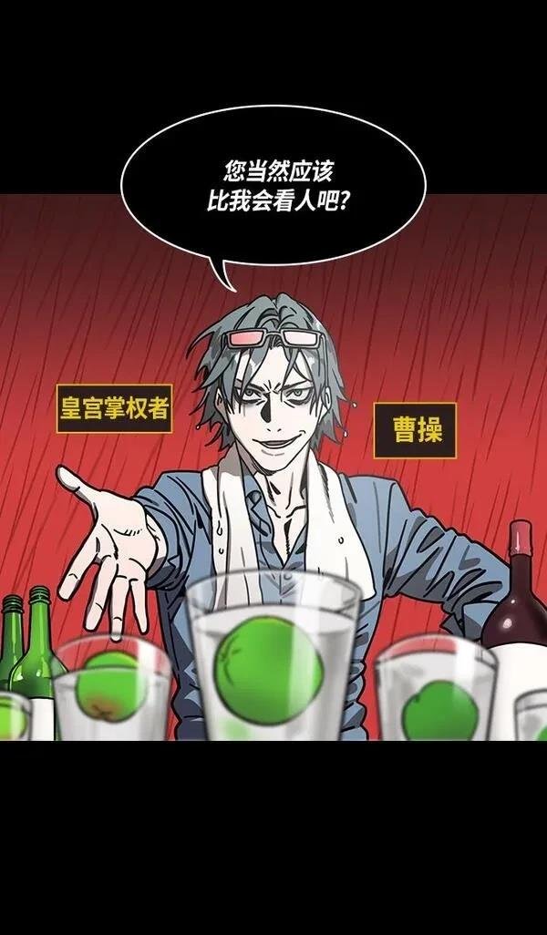 第267话