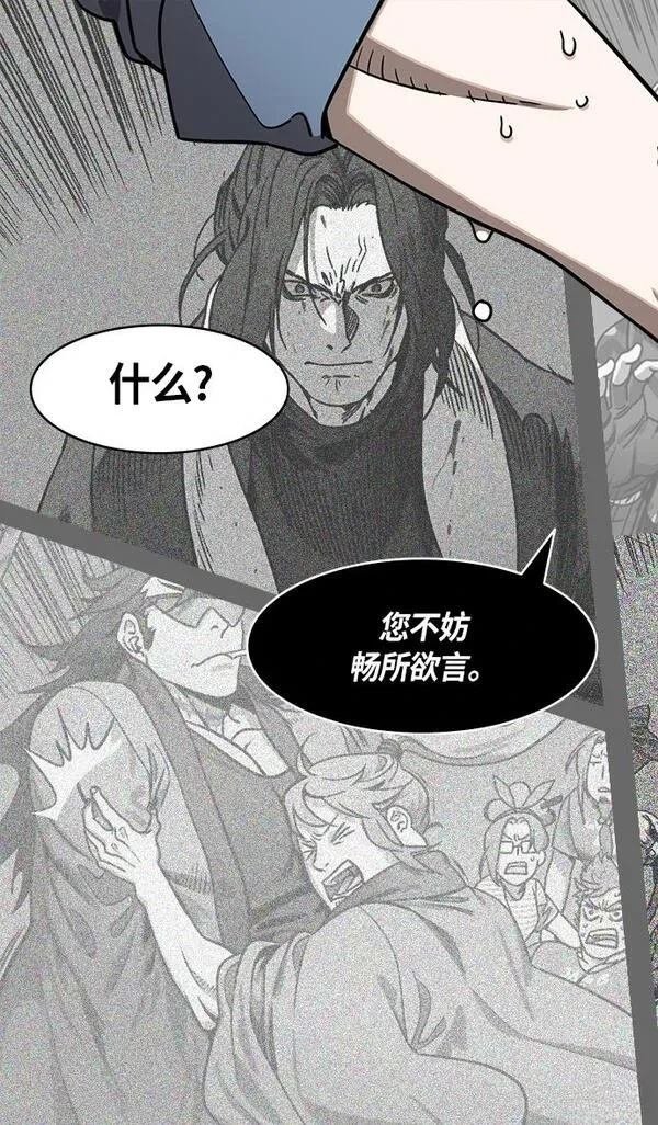 第267话
