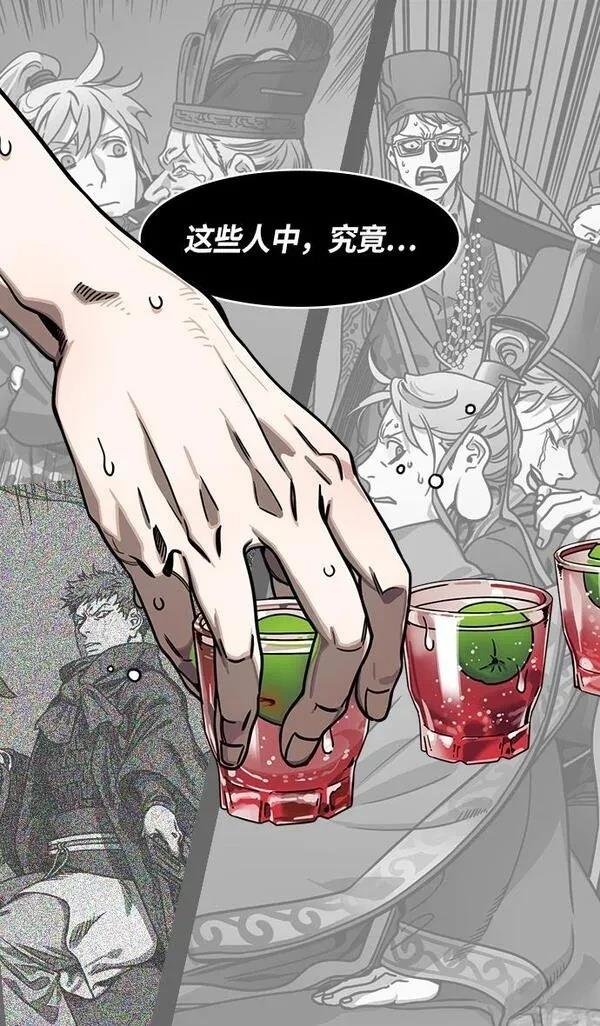 第267话