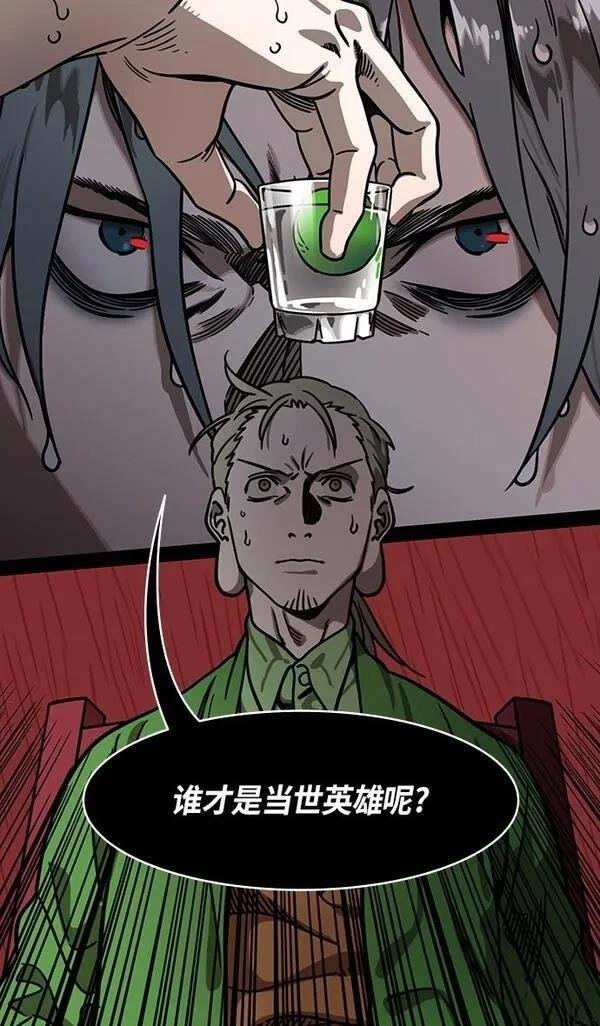 第267话
