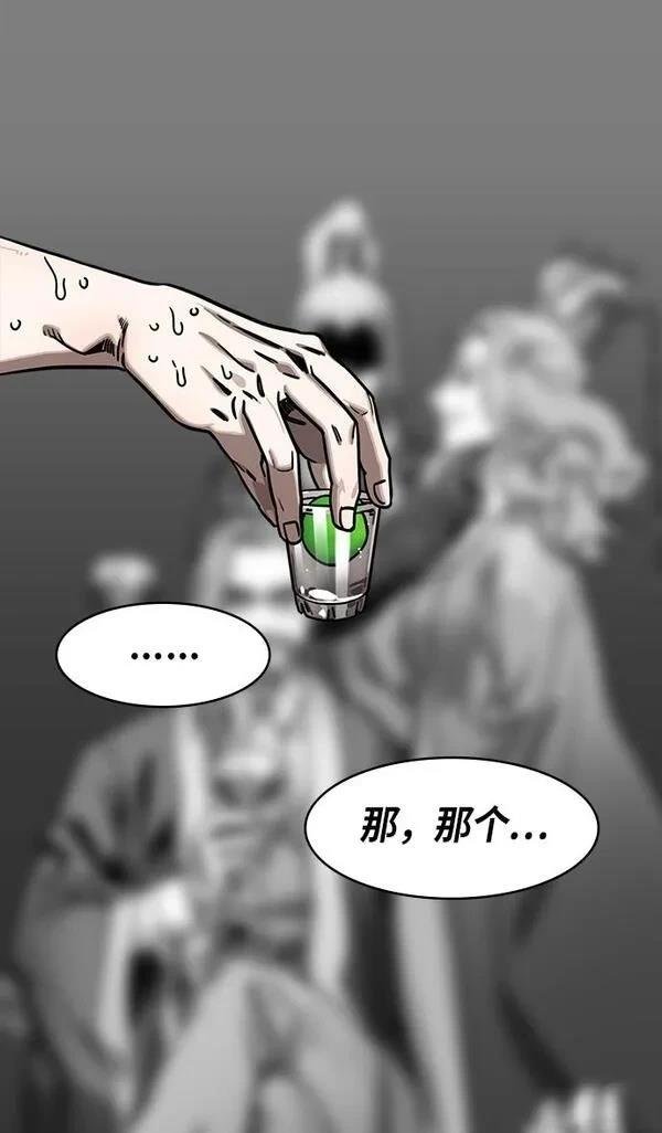 第267话