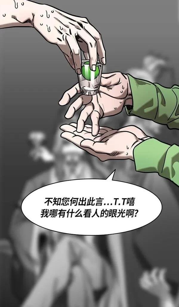 第267话