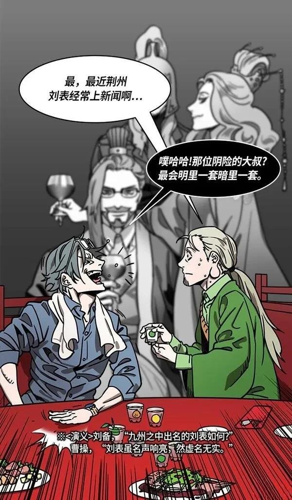 第267话