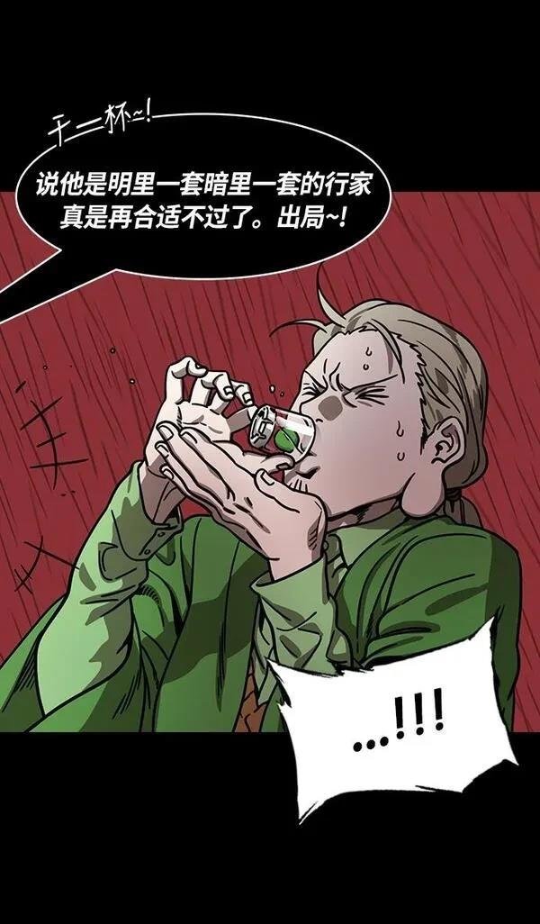 第267话