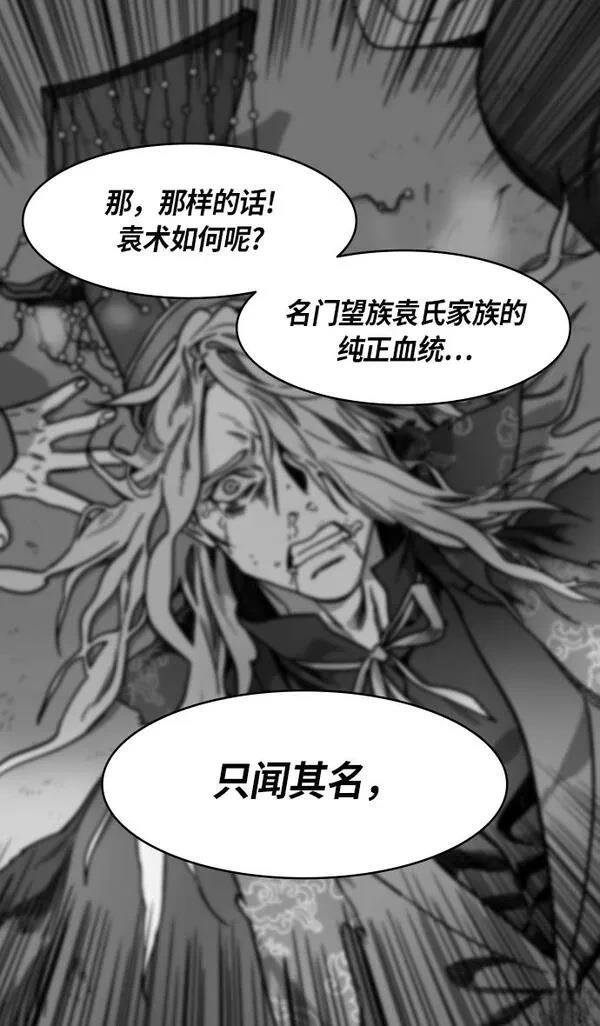 第267话