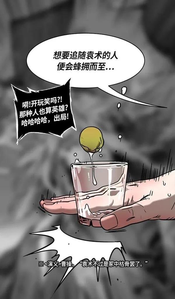 第267话
