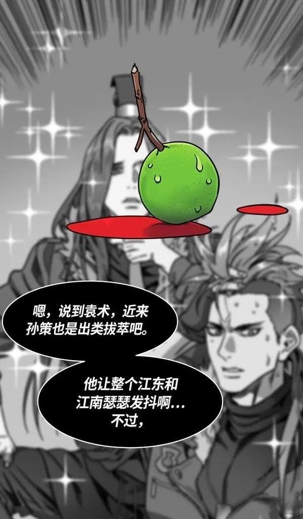 第267话
