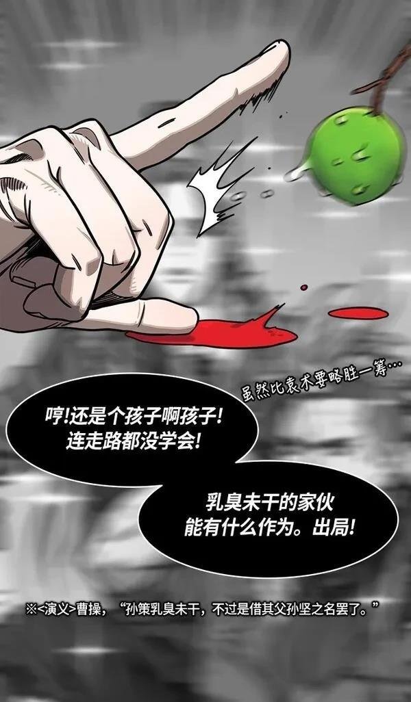 第267话