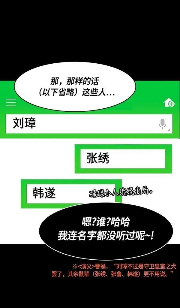 第267话